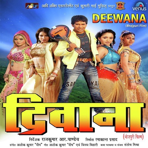 Luta Da Khud Ke Yaar Pe - Ashok Kumar Deep