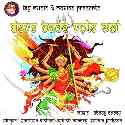 Fatal Badari - Santosh Nishad, Ashish Pandey