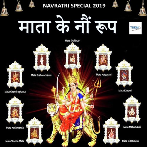 07 NAVRATRA Kalratri Maa Durga Ki Satvi Shakti - Ashok Kapoor