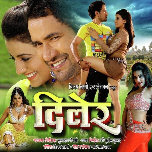 Chhatia Se Chhatiya - Vijay Laxmi
