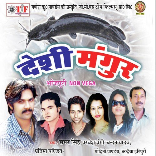 Uthaw Ghaghra - Various Artists