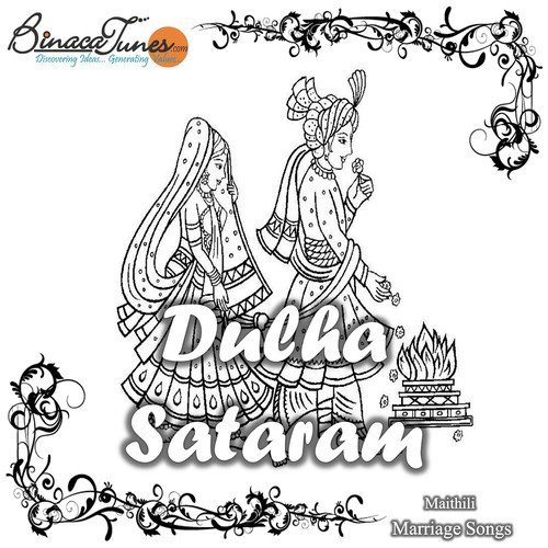 Hauka Katora Ojha Mangao - Ramsebak Binita