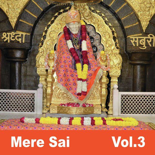 Sai Naam Sumar - Pramod Methi