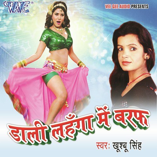 Nighty Uthake Hariom Karata - Khusboo Singh