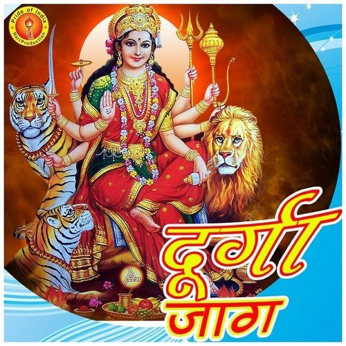 Kone Phol Odhan Ma Ke - Archana Maharaj