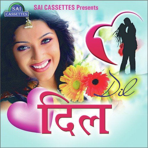 Jab Se Tora Dekhlee - Vakeel Bihari, Shamali