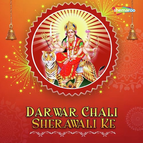 Sajal Shringar - Chandan Diler