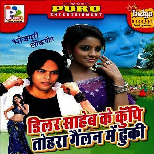 Lalu Khaeelen Aalu - Prem Gunjan