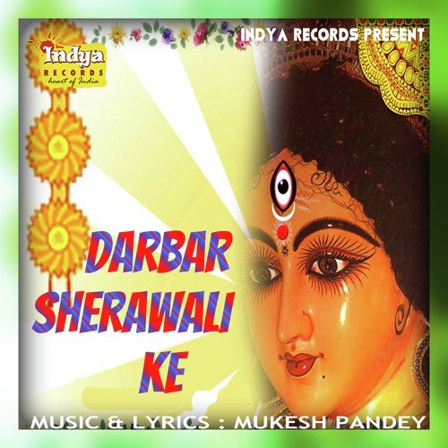 Mori Maiya Ji - Rudal Raj Albela
