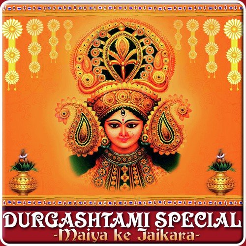 Aaj Maiya Ke (From Maiya Ke Bholi Surat) - Various Artists