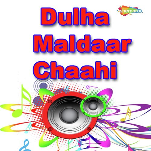 Haath Men Mobile - Anjana Arya, Sanjay Tiwari