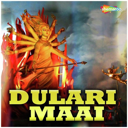 Rupbaa Baa Hajar - Manoj Tiwari, Saroj Tiwari