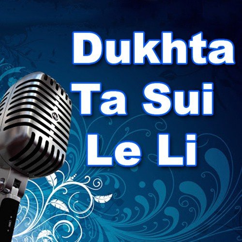 Faisan Me E Har Dam - Chandan Seth, Kiran Pandey