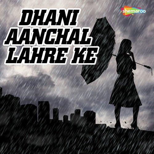 Ka Kashoor Bhayil - Various Artists