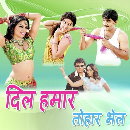 Dil Dhadka Ke - Various Artists