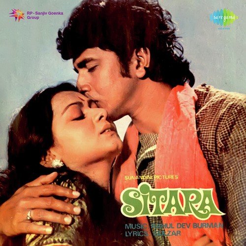 Yeh Saye Hain Yeh Duniya Hai - Umesh Barot