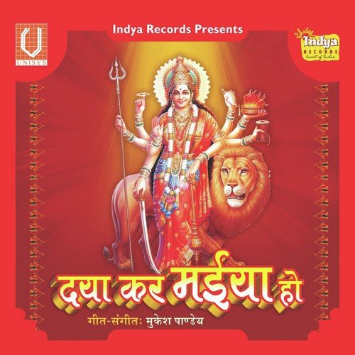 Kawne Rangwa Na - Various Artists