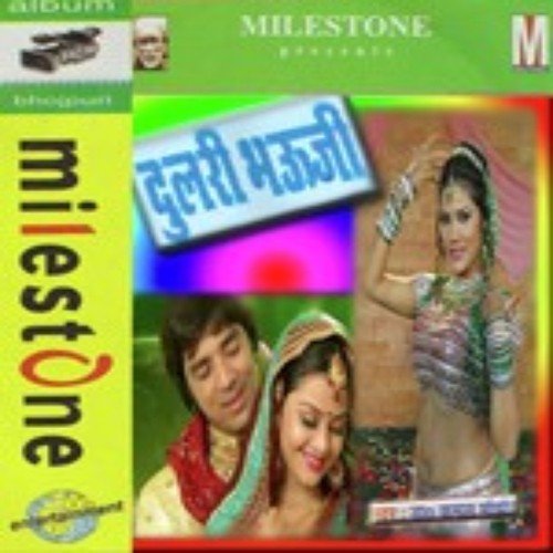 Teeka Kailu Buna Kailu - Kamal Manjhi