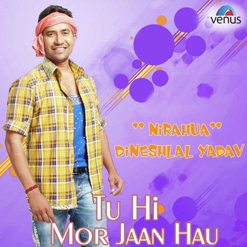 Tu Laila Hau Hamar - Various Artists