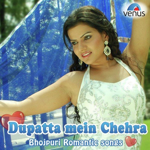 Karejva Mein Lagal - Various Artists