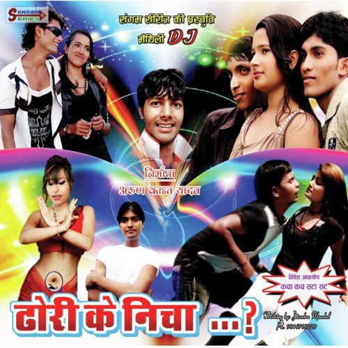 Ena Jo Hilake Gori - Various Artists