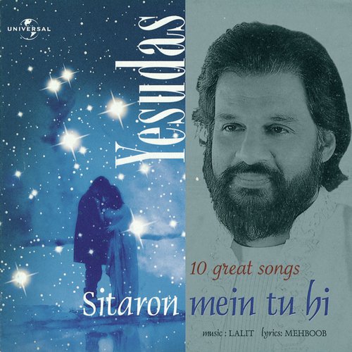 Chamak Cham Cham (, Album Version) - Zublee Baruah