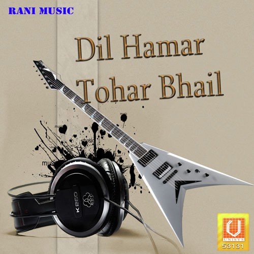 Hey Hey Julli - Atal Bihari Vajpayee