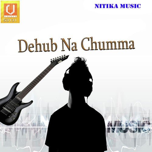 Dewar Nahi Leke Aaya - Ram Samoj Sharma