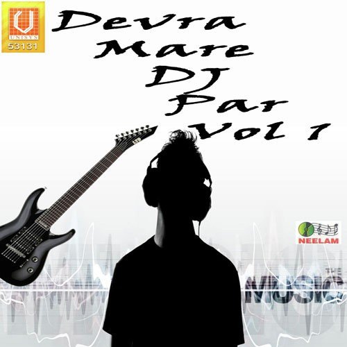 Devru Rasiya - Radheyshayam Rasiya, Baburam Deewana, Dhup Ji Premi
