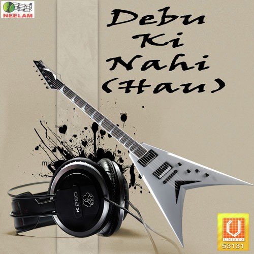 Bol Debu Ki Nahi - Guddu Rangila, Bhanu Shri, Dilip Rana, Gyan Ariya