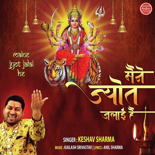 Maine Jyot Jalai Hai - Keshav Sharma