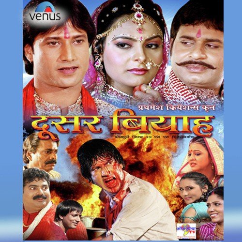 Kauno Gham Na Kara - Santosh Suman