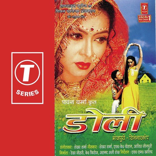 Rehli Raat Hum Neend Se Maatal - Shekhar Sharma