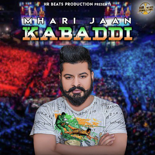 Mhari Jaan Kabaddi - Suren Namdev