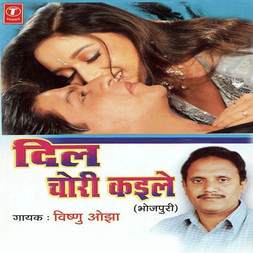 Dilli Wali Rani - Vishnu Ojha, Ajay Prasanna