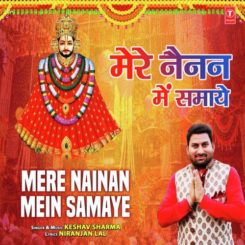 Mere Nainan Mein Samaye - Keshav Sharma