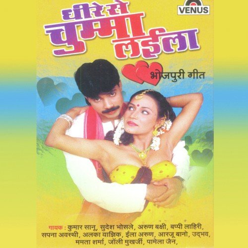 Launda Badnaam Hua - Vaishnav Deva
