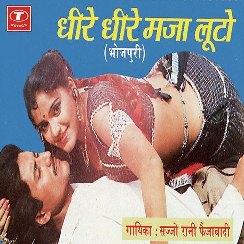 Saiyan Dheere Dheere Maza Loota - Sajjo Rani Faizabadi
