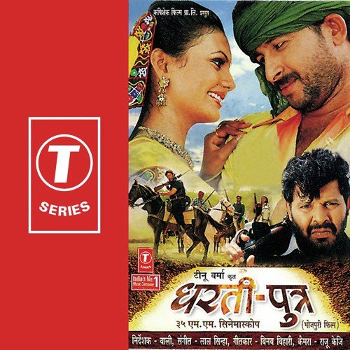 Labh Marriage Kal Daddy Ke Paisa - Laal Sinha
