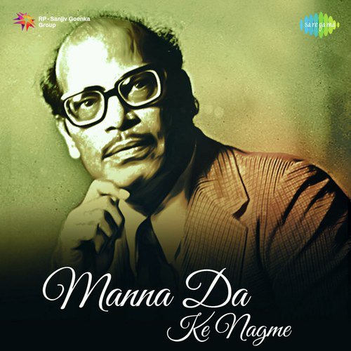 Dil Ka Haal Sune Dilwala (From Shree 420) - Various Artists