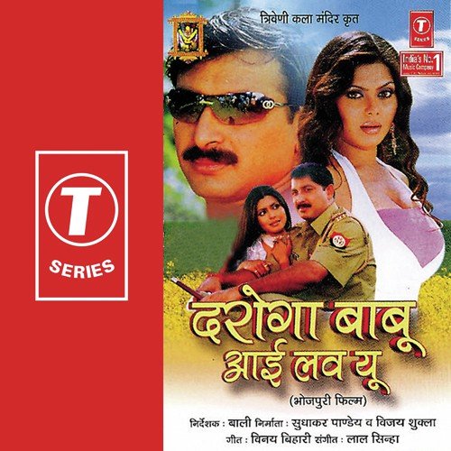 Aadmi Ke Le La Jinigya Istehan - Laal Sinha