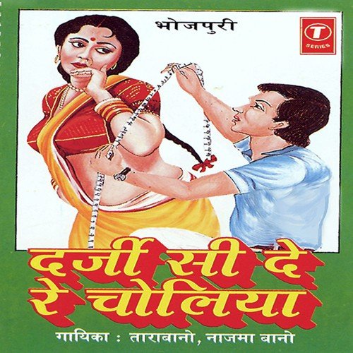 Mori Patli Kamar Lambe Baal Re - Nazma Bano, Tara Bano, Hansraj Behl