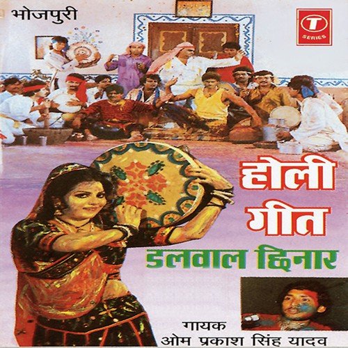 Goriya Taak Taak Ke Ho - Om Prakash Singh Yadav