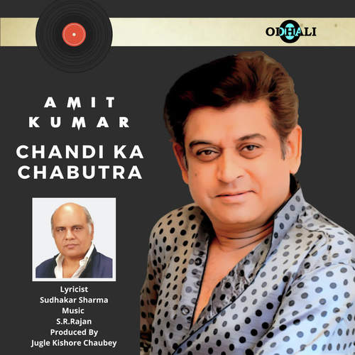 Chandi Ka Chabutra - Amit Kumar