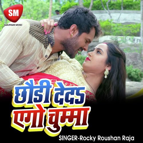 Chhori Deda Ago Chumma - Rocky Roushan Raja