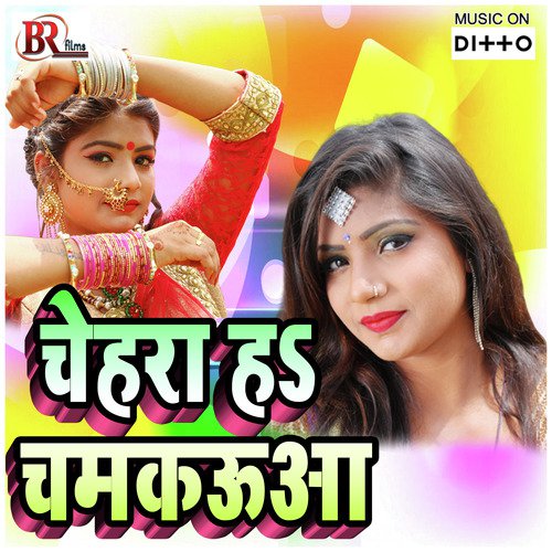 Kaile Rahalu Wada - Sbr Raju