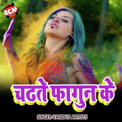 Pansaua Mat Fara - Various Artists