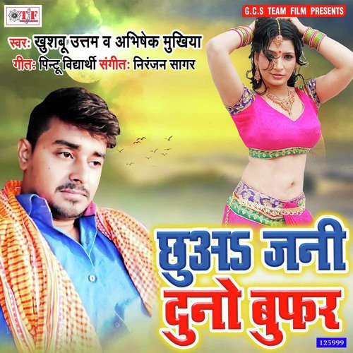 Chhuaa Jani Duno Buffer - Khushbu Uttam, Abhishek Mukhiya, Khushbu Uttam, Abhishek Mukhiya
