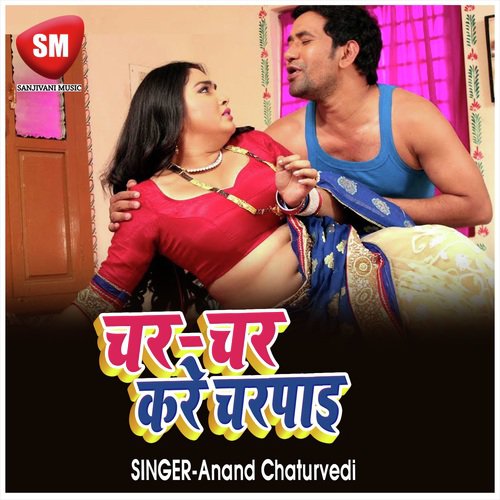 Char Char Kiya Charpaiya - Anand Chaturvedi