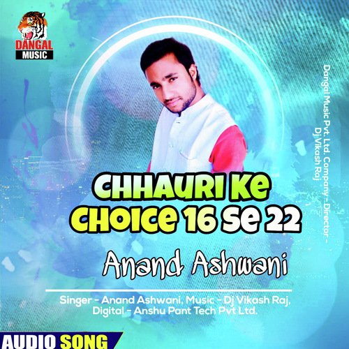 Chhauri Ke Choice - Anand Ashwani